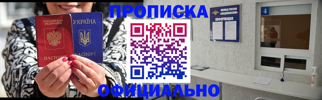 форма 3 в Отрадном
